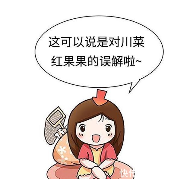 很辣|有一种对川菜的误解,叫川菜很辣……