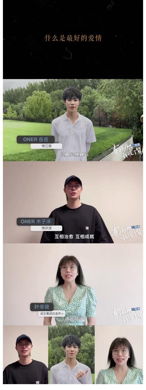 腾讯音乐|《喜欢你我说了算》广播剧收官！懒人畅听迈入长音频赛道新阶段