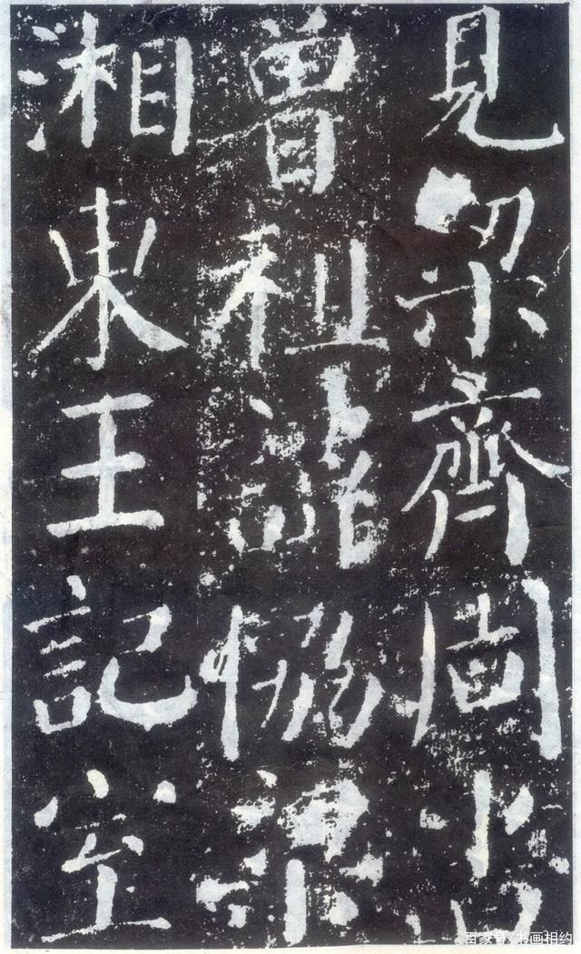 楷书#颜真卿71岁楷书《颜勤礼碑》，成熟时期佳作，已脱去初唐楷法体态