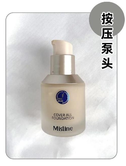 粉底液|你的粉底液被点名了吗?6款热门粉底液大测评!!