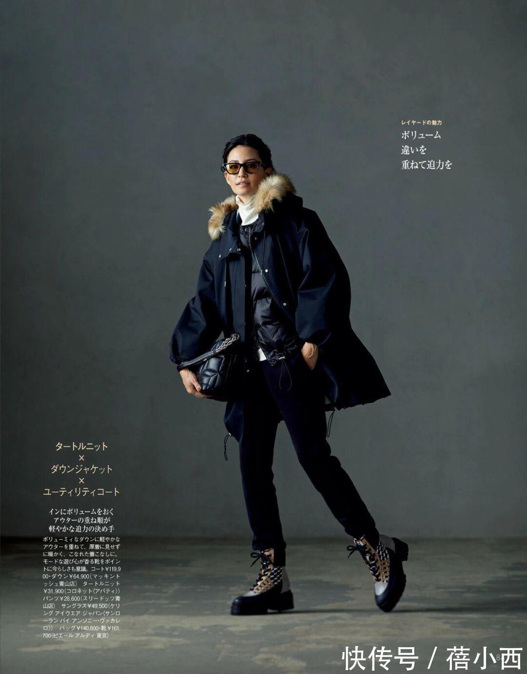 美眉 日系风的时尚羽绒服搭配,连潮人熟女都喜欢这么穿,简单又好用