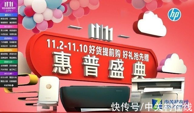 京东|购物节容易断货！这些一体机先加入购物车