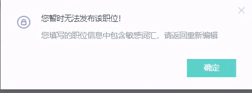加班|深圳大卖要求的“大小周”工作制，竟然成招聘“禁词”？