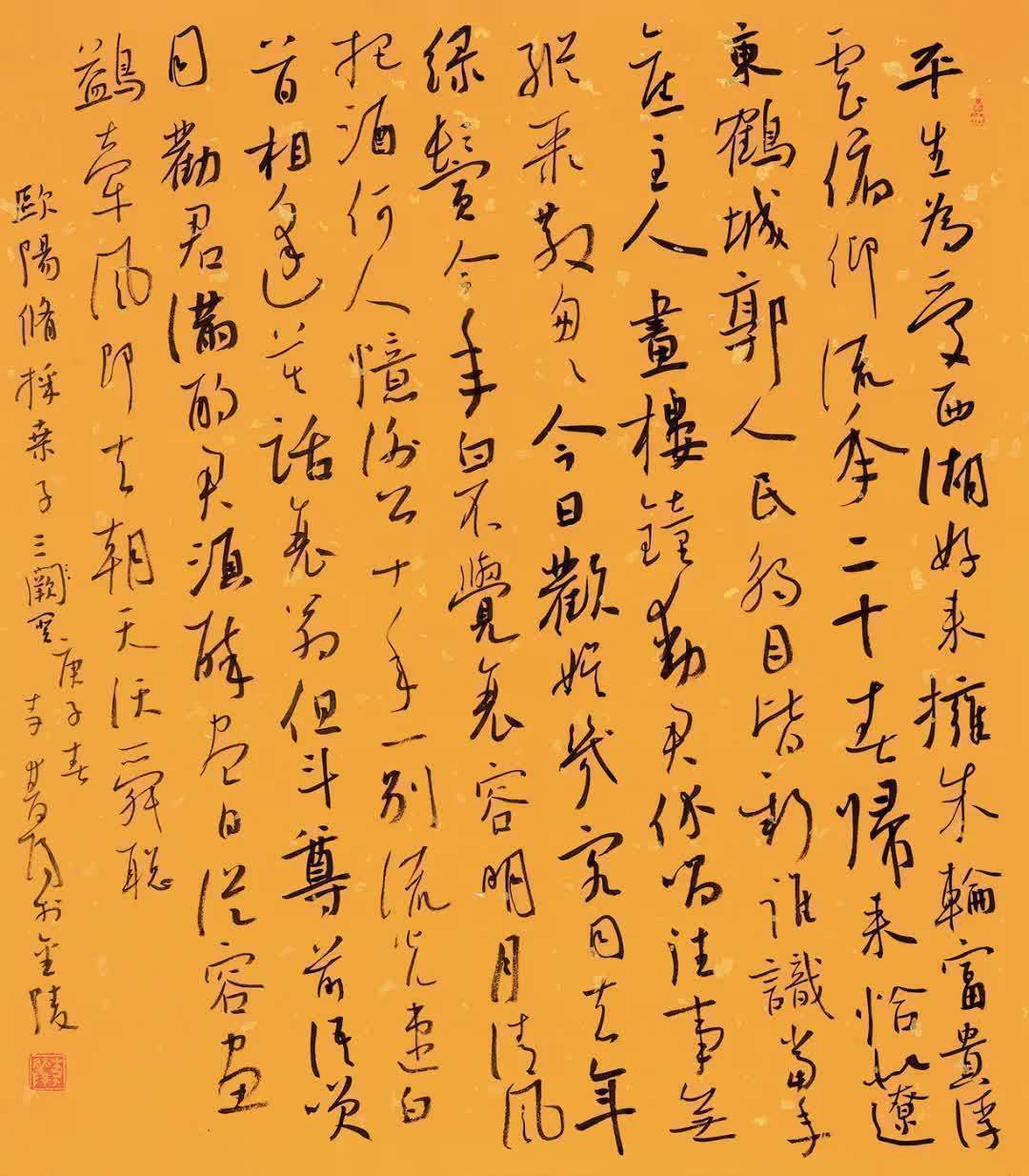 马一浮$五体兼修,李双阳老师近两年书法新作,大量高清照片欣赏