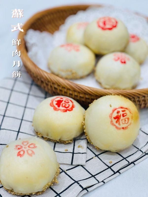 苏式鲜肉月饼|这样的苏式鲜肉月饼，层层起酥，鲜嫩多汁没人能抗拒