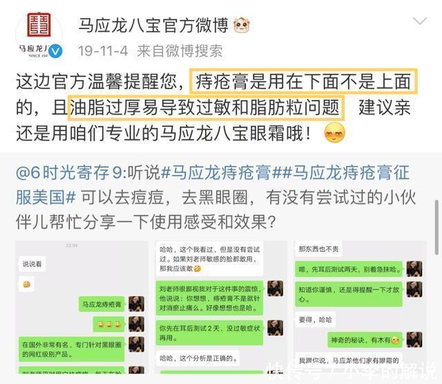 谎言|比「蹭蹭不怀孕」更恶劣的谎言,99%的女生都被骗过