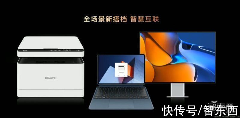 vr|华为连发七款新品，VR眼镜支持6DoF手柄，折叠屏机皇Mate X2再战