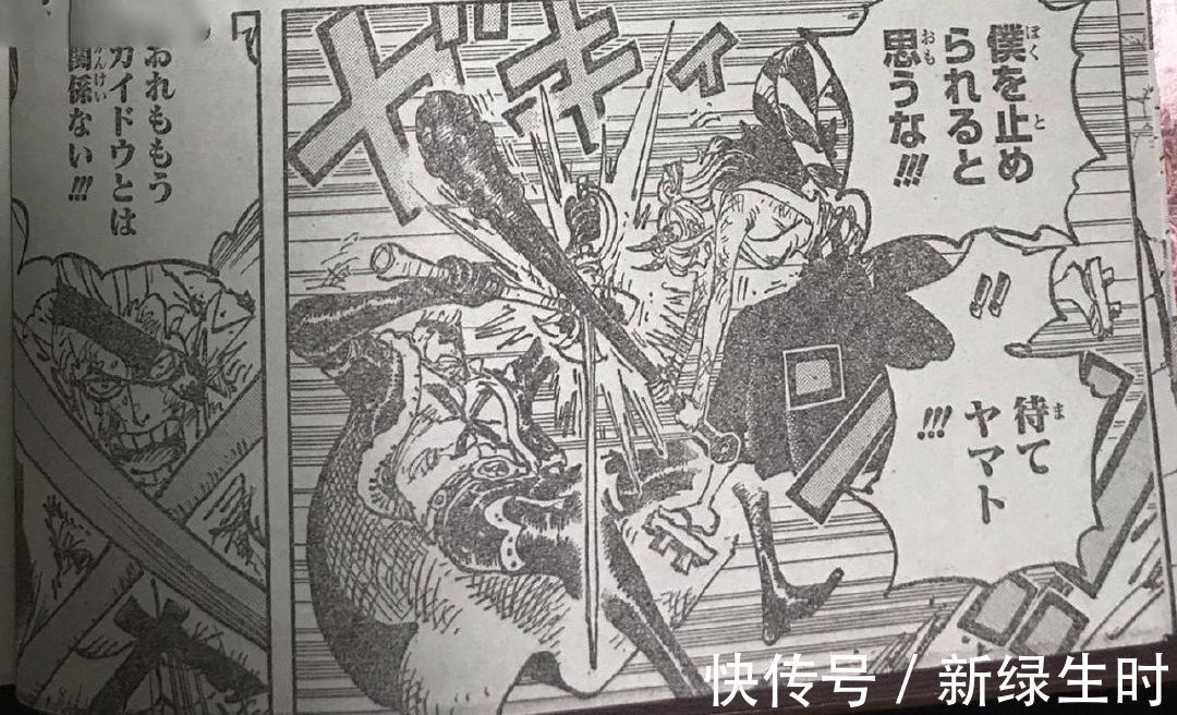 路飞|海贼王1031话:德雷克揭秘阿普的果实能力,原来普皇只是表面很强