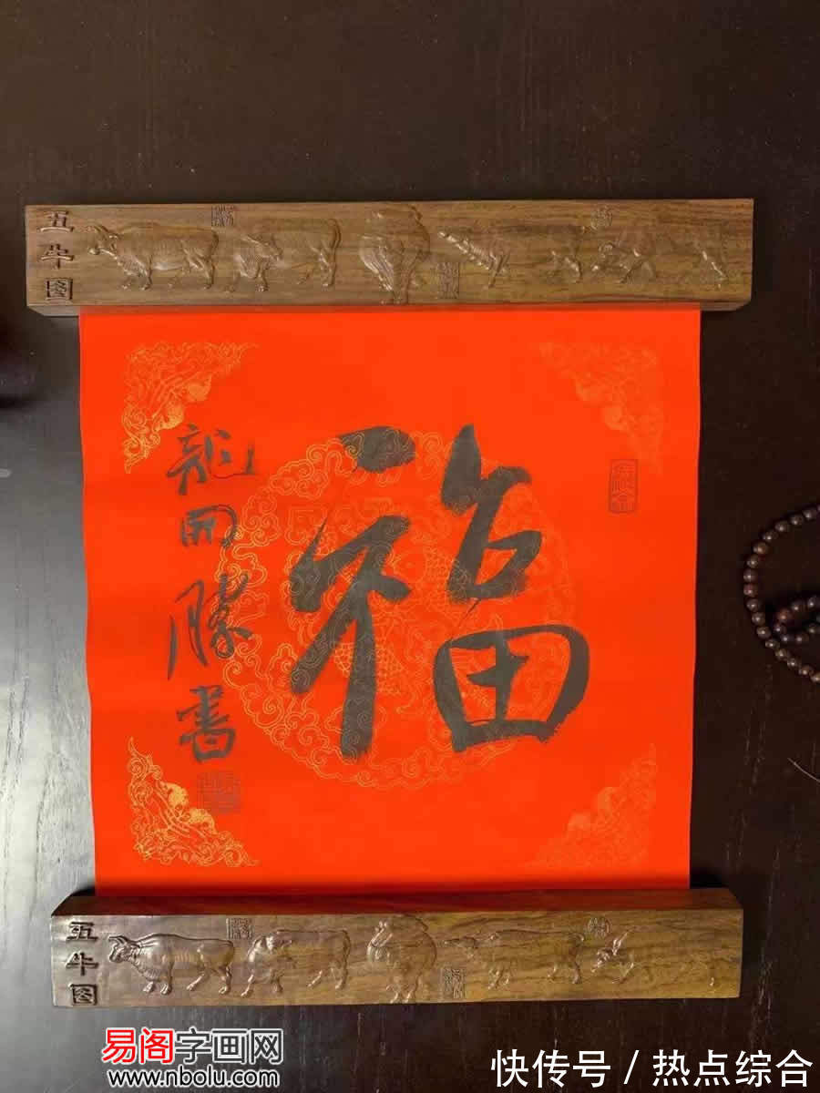 龙开胜$欣赏中书协理事龙开胜书法 从魏碑谈当代书法的审美取向