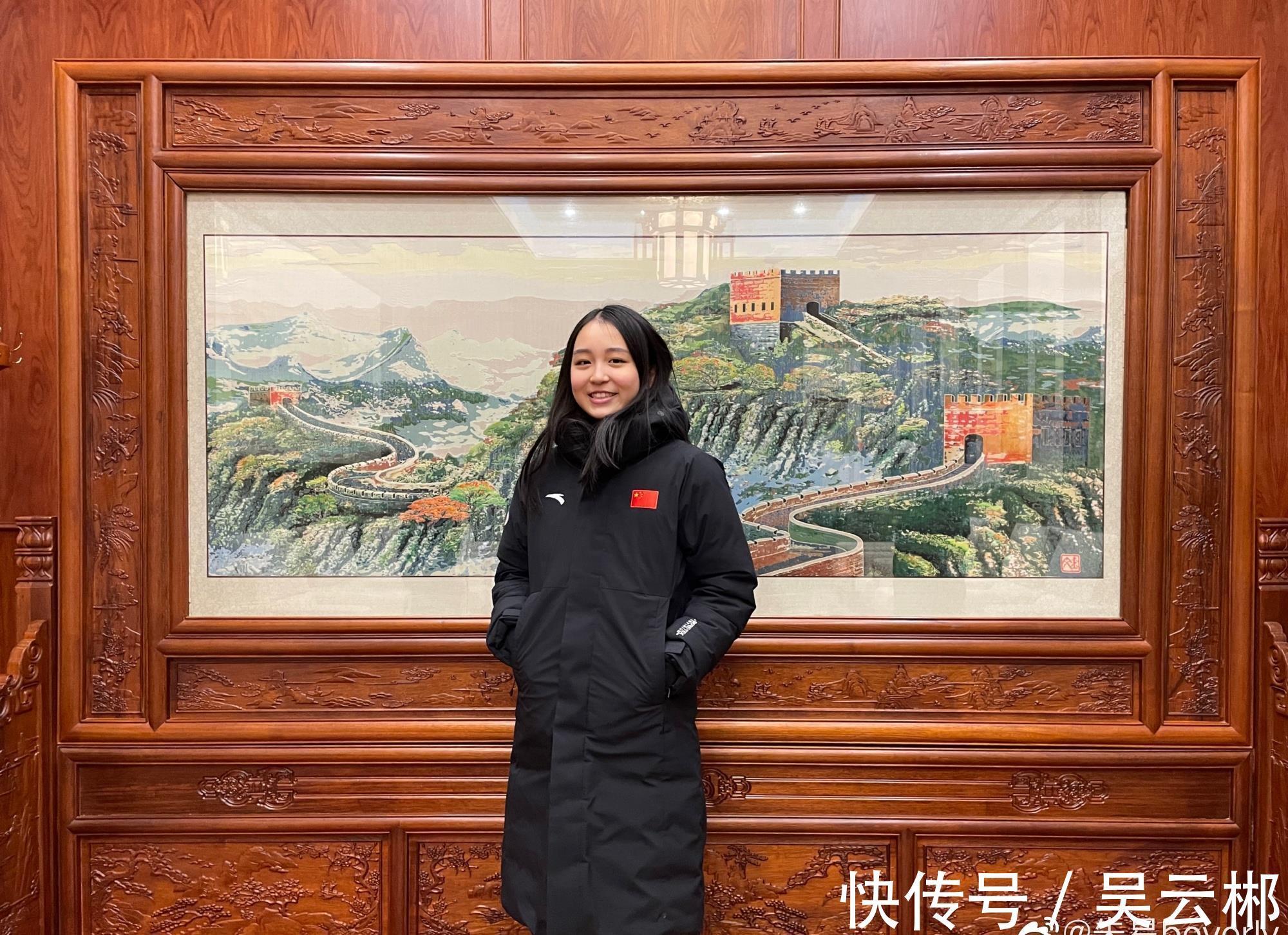 升旗仪式|欢迎回归祖国怀抱!中国花滑入籍女神晒照:观看升旗仪式并宣誓