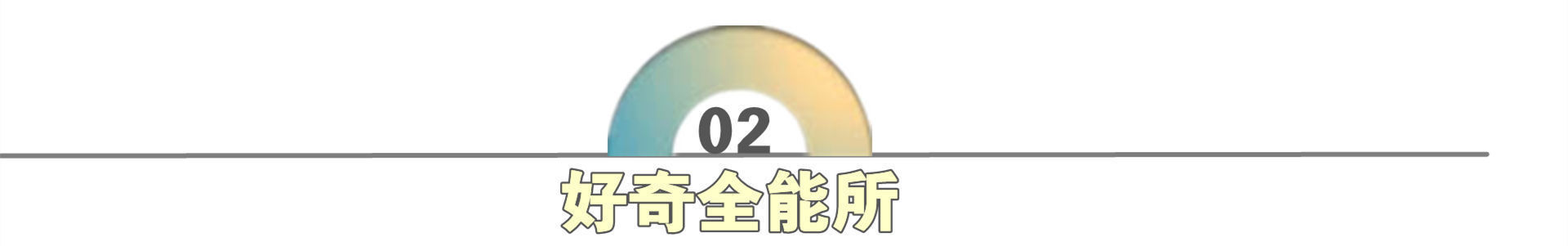 麻辣烫|东北诞生麻辣烫巨头，19年开店6000家，把中国麻辣烫卖向5国市场