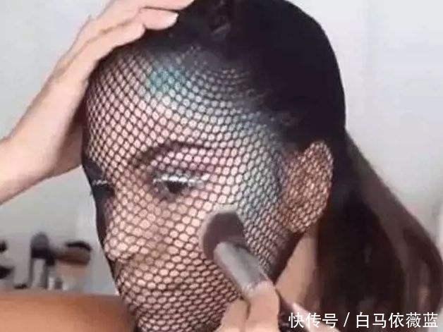 女孩为追求时尚,竟用渔网袜来化妆,取下丝袜后效果令人惊艳!