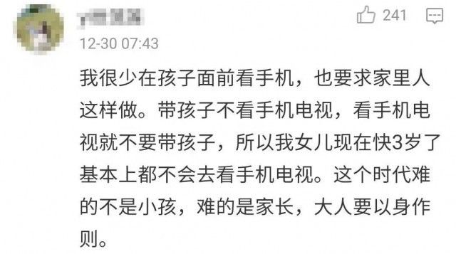 赵文华|不建议2岁以下儿童这样做！网友：道理都懂……