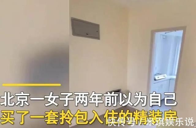 煤气灶|女子来到新房傻眼：这是200万的“精装修”新房还是公共厕所？