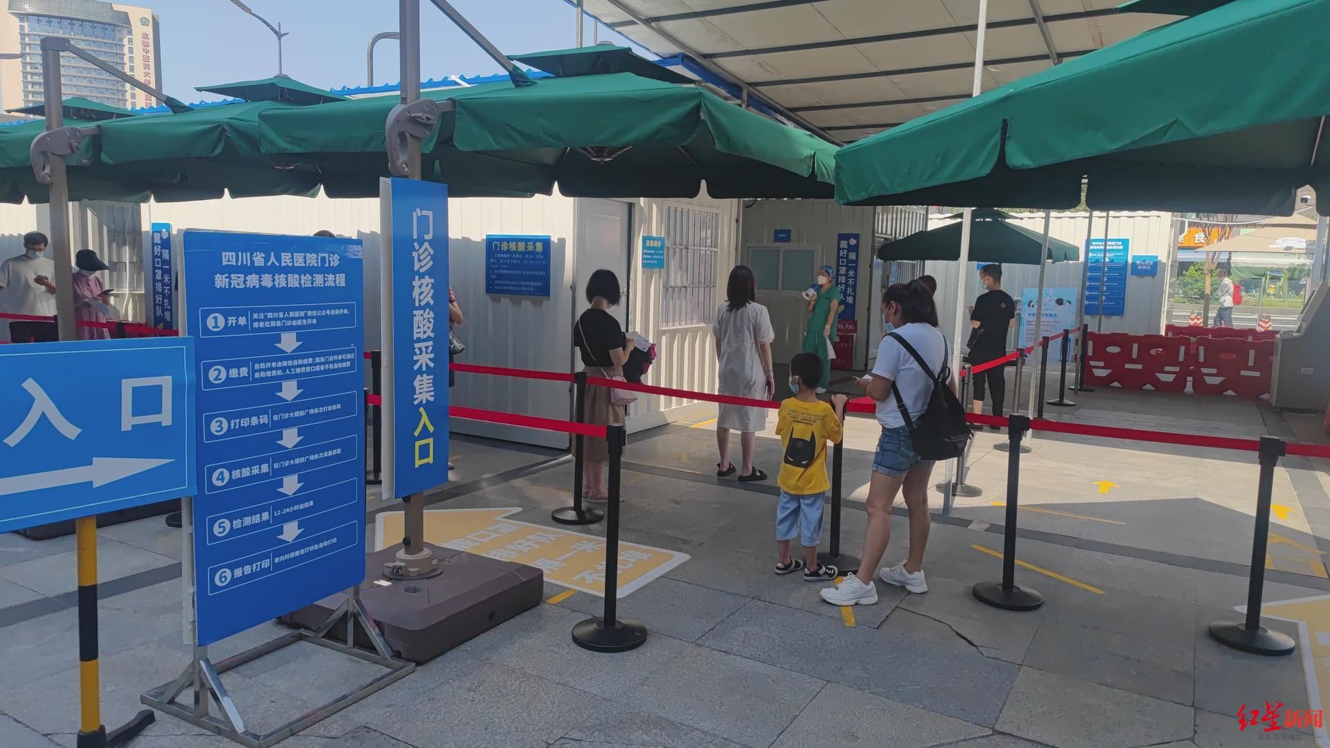 就诊|四川省人民医院披露：此轮疫情首例阳性患者就诊时未发烧，排查700多人