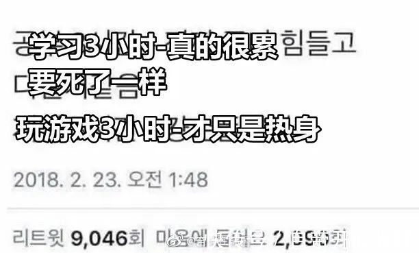 |【搞笑图片】弟弟过于茶里茶气?哈哈哈学会了,奇怪的知识又增加了