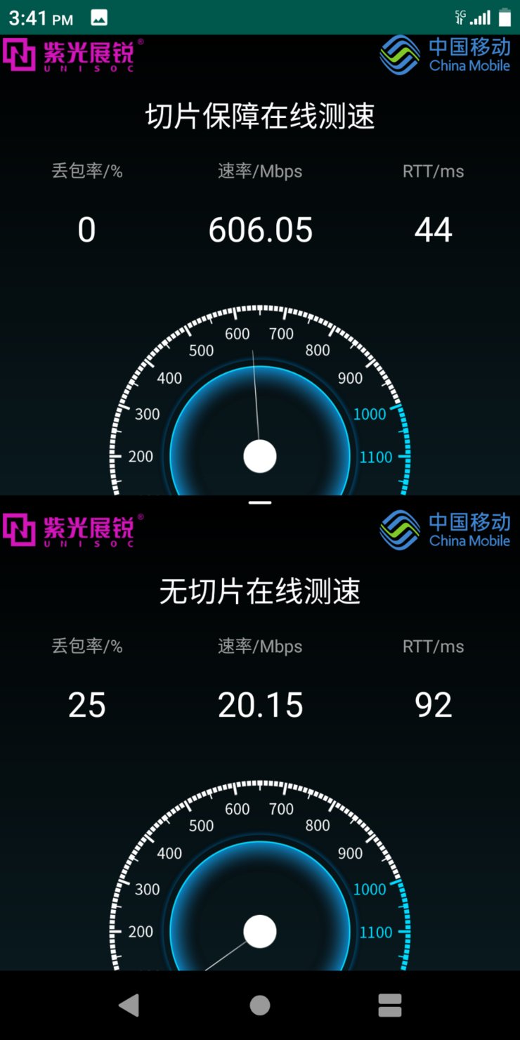 到来|5G手机的个性化服务有望明年到来