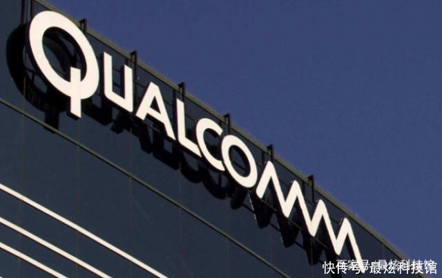 高通|在华为之后，又一国企完成5G测试，高通心脏再“扎一刀”
