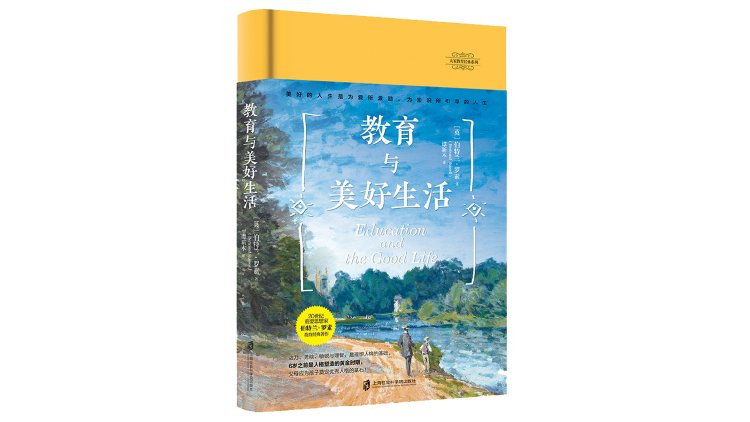 化解“教育焦虑”：今天的我们到底需要什么样的教育？