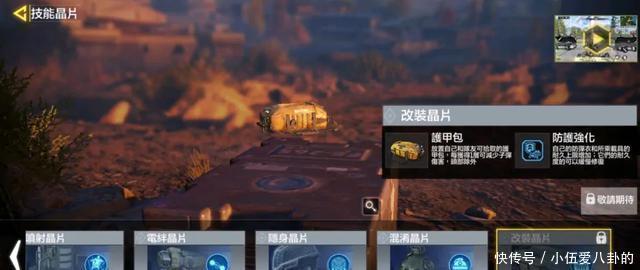 模式|CODM商业化模式如何接受，海外玩家深受其害