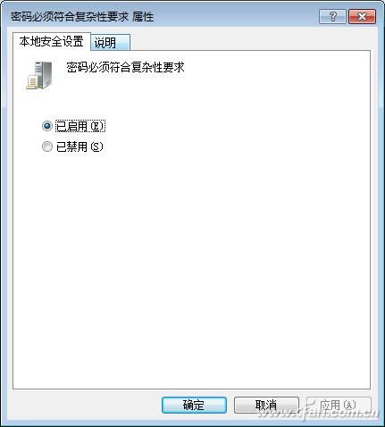 系统|系统小技巧：无懈可击 Windows组策略管理系统密码