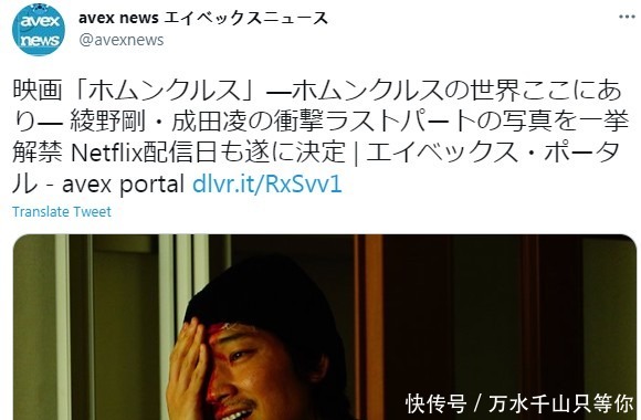 呪怨导演清水崇新作电影 异变者 4月22日上线netflix 快资讯 呪怨导演清水崇新作电影 异变者 4月22日上线netflix 快资讯