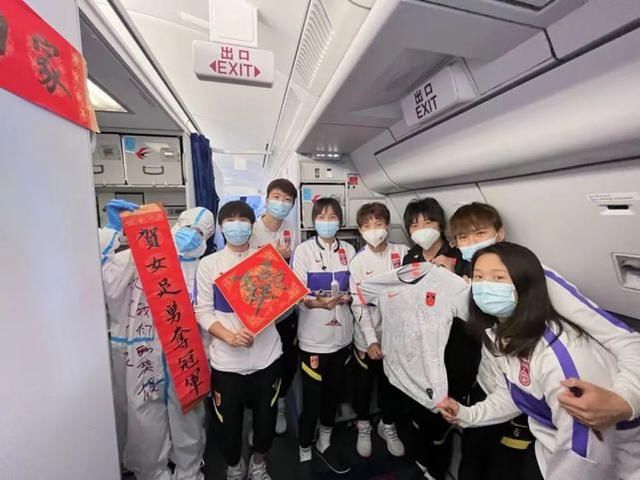 上海浦东机场|亚洲冠军凯旋！中国女足乘包机抵达上海浦东机场