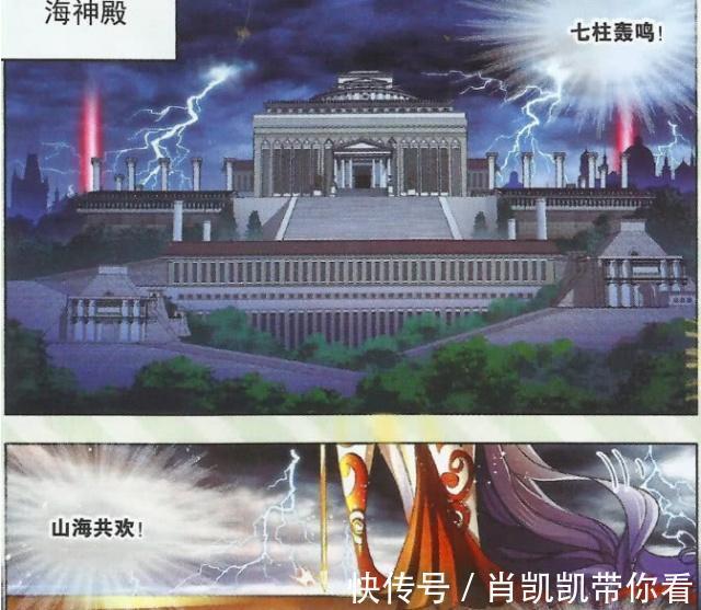 史莱克|斗罗大陆:小小一个的魂帝,竟然能引起人神共喜?身份不简单!