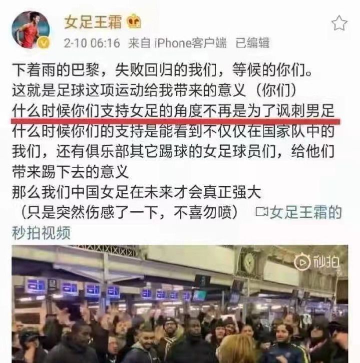 解散|中国女足亚洲杯夺冠刷屏,国足被喊解散!首先,我们要了解这3点