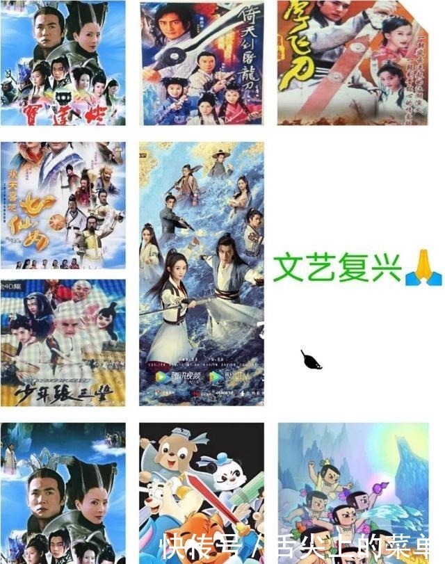 超新星运动会|对于《有匪》预告的吐槽,一心搞相亲的“峨媒山”不为所动!