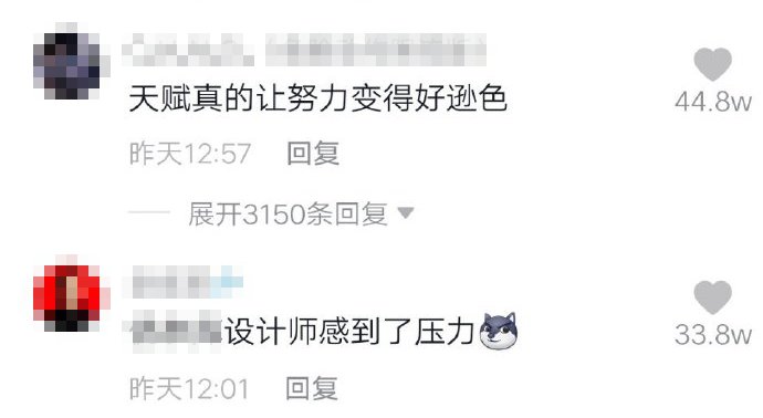 贺卡|剪身份证只是开始，小学生开起脑洞来谁也挡不住