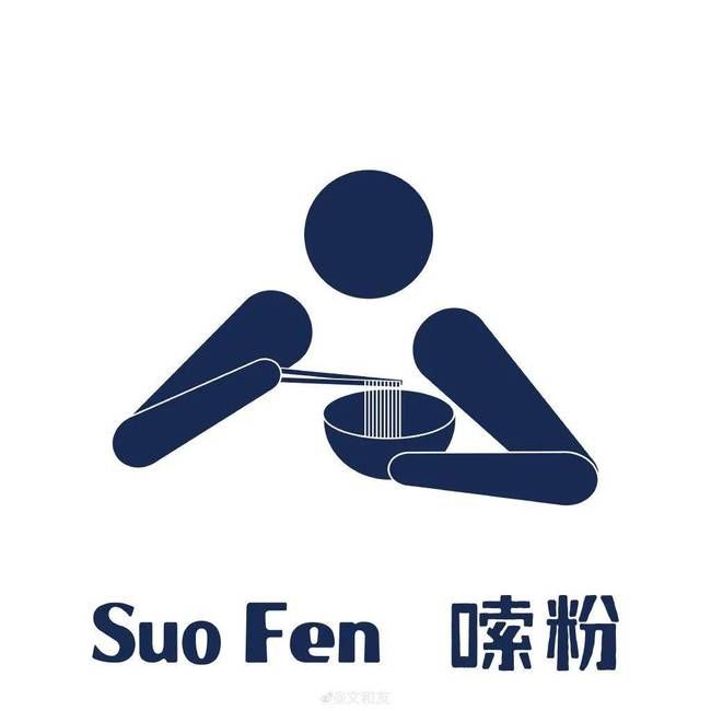 |奥运会段子大赛，这项目图标设计师看了直呼内行！