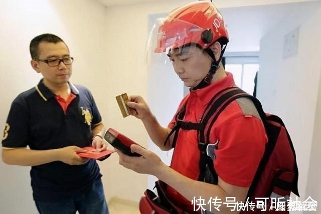 京东快递|刘强东在京东干满5年能买房,十年过去了,1号快递员实现了吗