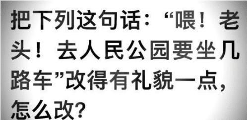 “为啥有的酒店叫商务酒店，而有的却叫快捷酒店？”哈哈哈哈，评论区亮了！