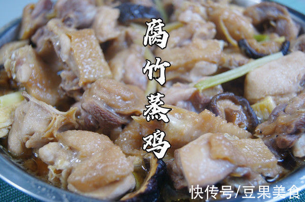 花生油|跟着广东人学做鸡～腐竹蒸鸡，鸡肉滑嫩，腐竹鲜美多汁，好好味啊