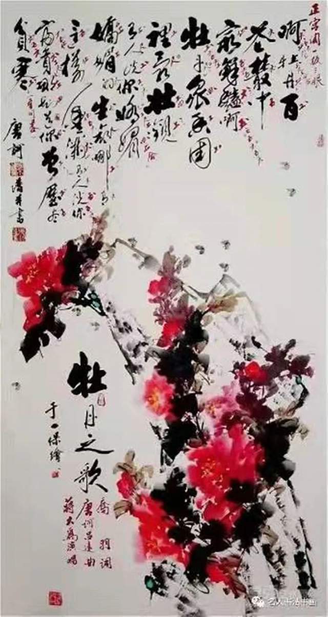 记谱法!书画名家于一保:「文化强国推广计划」年度风采展