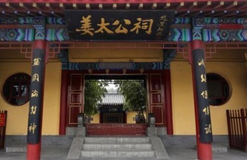 五朝|姜子牙的大儿子,西周五朝元老,比他爹还能活