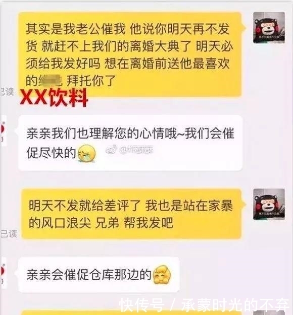 亲爱|我亲爱的快递，你死哪去了！