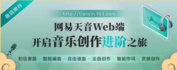 华盛顿邮报|有了这个AI利器，以后人人都是方文山？