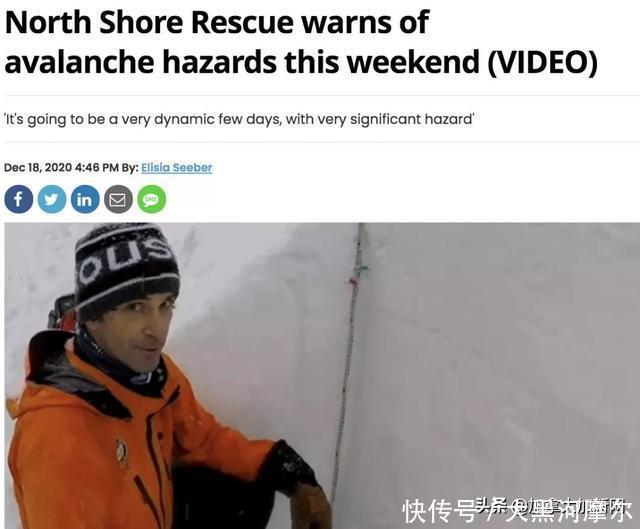 特大暴风雪预警大温多地疯狂降雪BC恐有雪崩风险