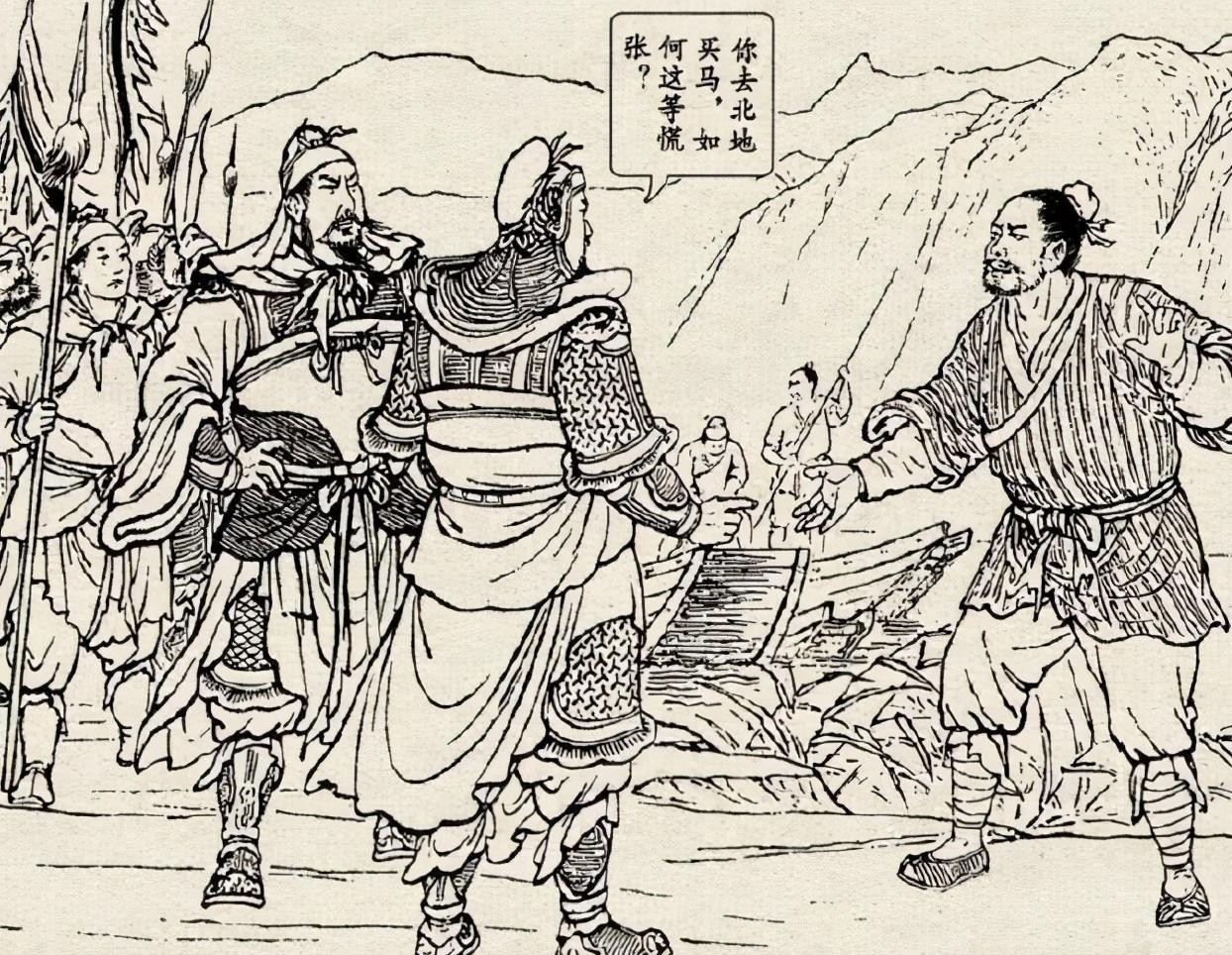 梁山|水浒连环画之《曾头市》,刀马人物精彩传神,令人叫绝