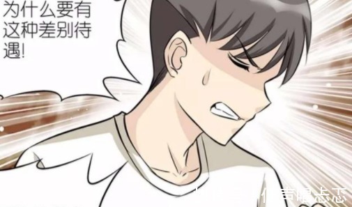 |搞笑漫画 楠一为垫增高被取笑而鸣不平, 不过这鞋垫会不会太高了!