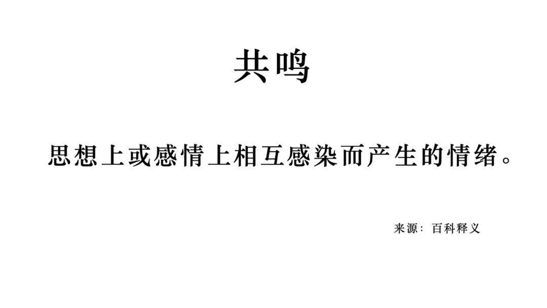 我是谁|鸿星尔克学不来？分析社会情绪，洞察商业机会，让营销精准产品提升