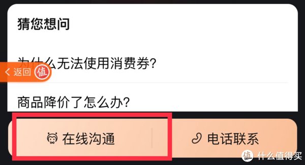 vip|猫超套娃卡过期？教你如何全身而退！