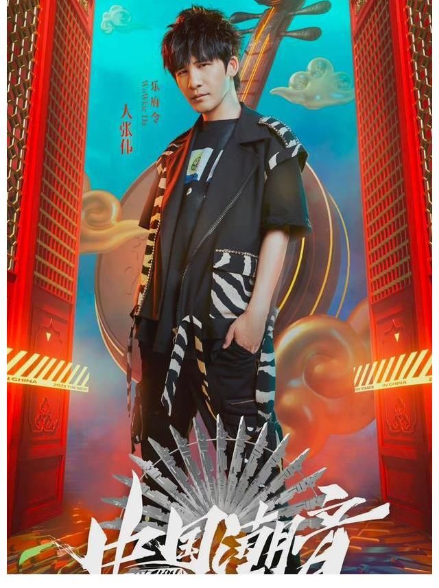 又一综艺官宣，五位导师三位音乐才子，一位实力唱将，一位制作人