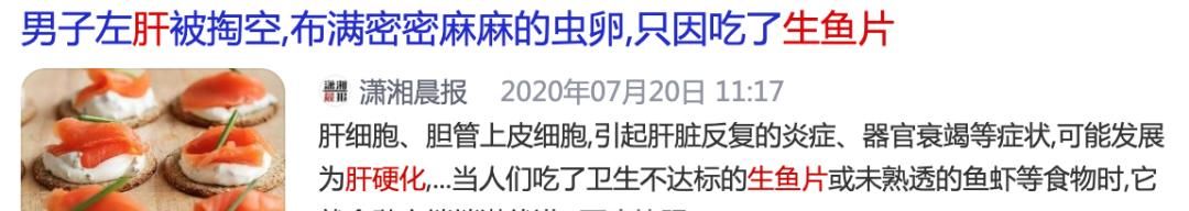  特招|藏在餐桌上的2种招癌水、养癌肉！其中1种特招寄生虫，再爱也别吃