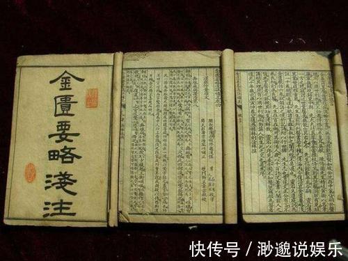 六味地黄丸|张仲景唯一补肾方,阴虚、阳虚、阴阳两虚,一招搞定!