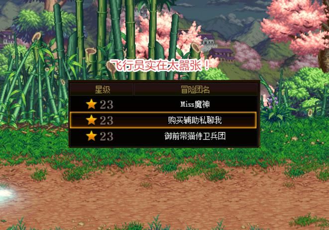 笑话|DNF：谋略战已成“笑话”，才1天的时间，神话卡牌接连出现