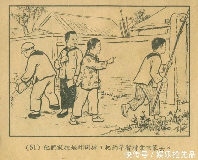连环画|1956年老连环画《小宣传员》林雪岩 严个凡 刘锡永 绘