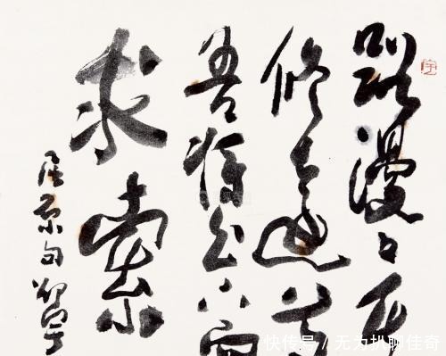 书法作品|中国书法家协会7任主席书法作品欣赏:你最喜欢谁的